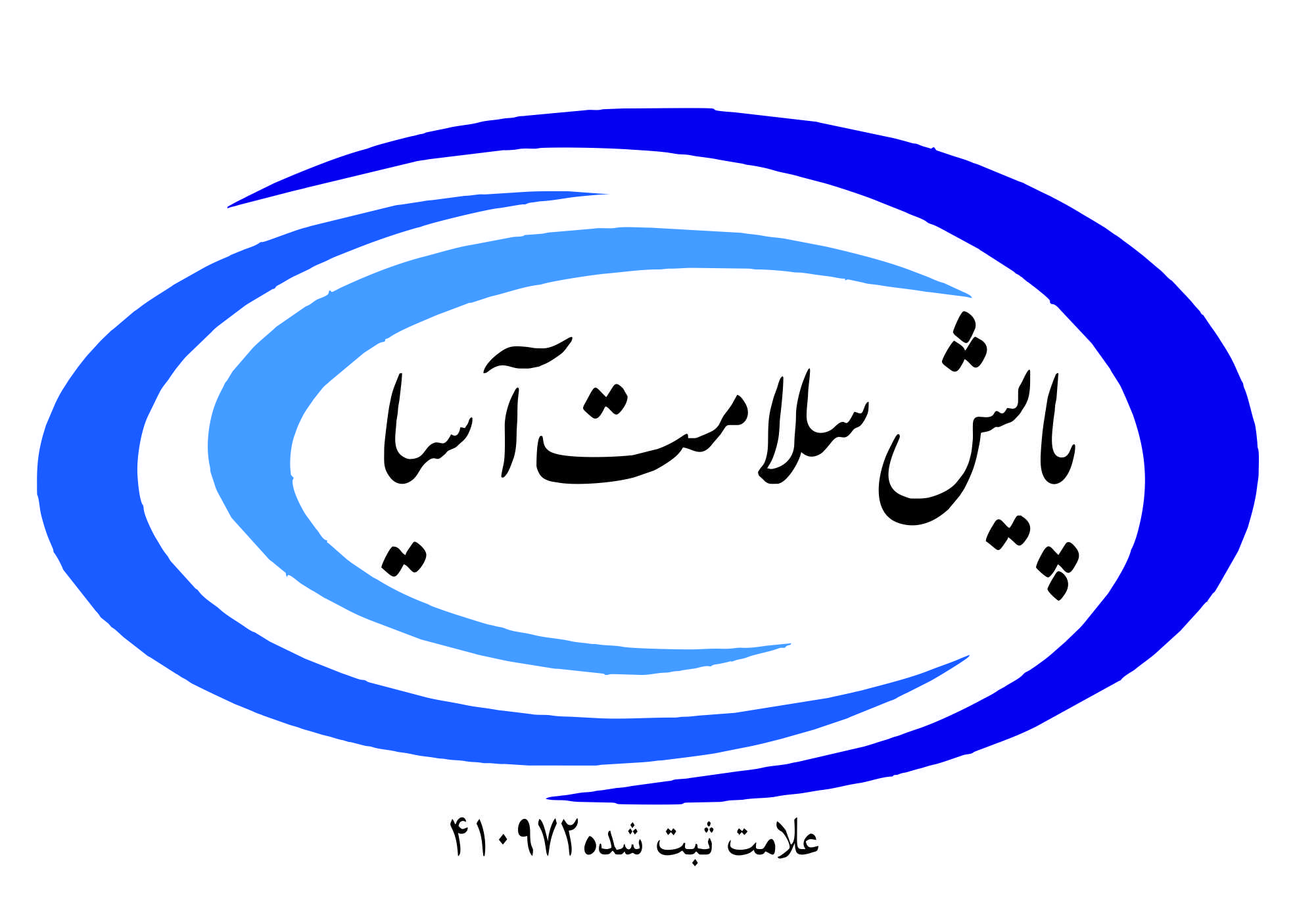 دوره آموزشی مجازی استاندارد مسئولیت اجتماعی (ایزو26000)